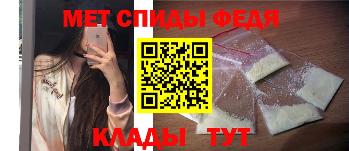 Амфетамин Premium  АМФ  Орехово-Зуево  Вход с VPN  АМФЕТАМИН 