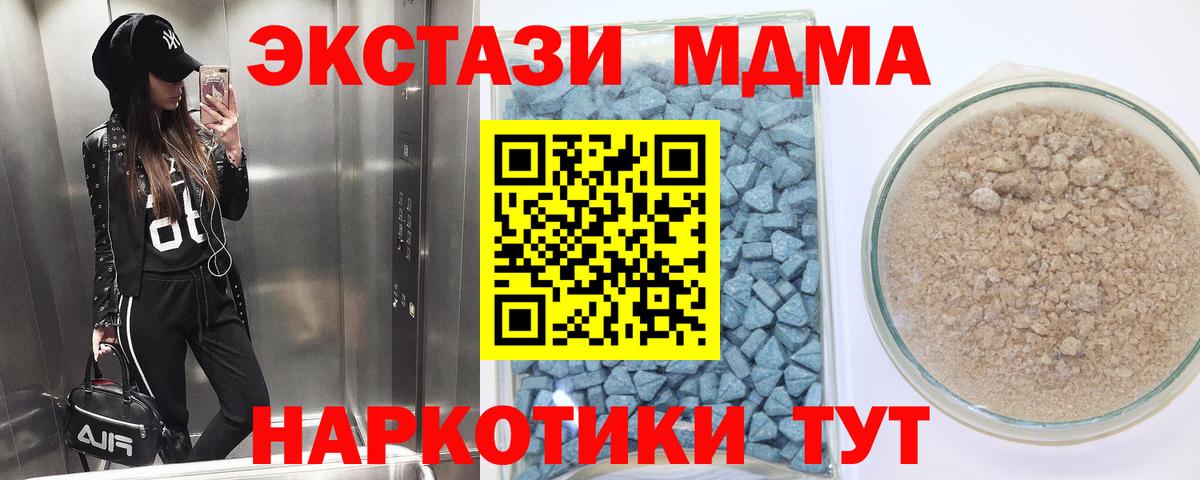 Орехово-Зуево  Ecstasy mix  Экстази mix  Вход с VPN 