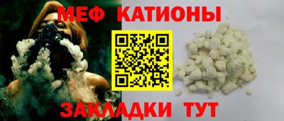 метамфетамин Бугуруслан