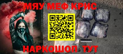 метамфетамин Бугуруслан