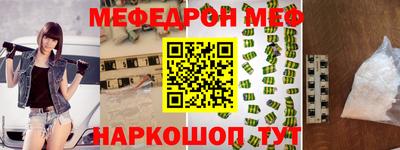 метамфетамин Бугуруслан