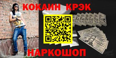 дурь Будённовск
