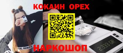 дурь Будённовск
