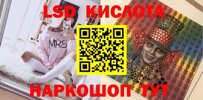 метамфетамин Бугуруслан