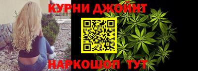 метамфетамин Бугуруслан