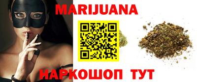 метамфетамин Бугуруслан