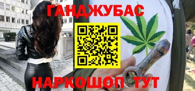 метамфетамин Бугуруслан