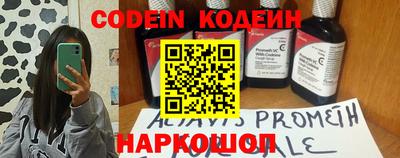 метамфетамин Бугуруслан