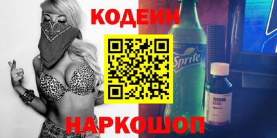 дурь Будённовск
