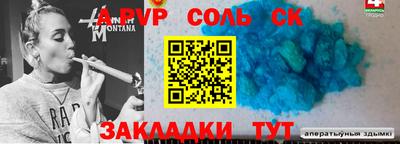дурь Будённовск