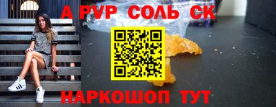 крисы Заводоуковск