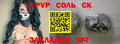 дурь Будённовск
