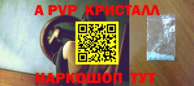 тгк Жуковский