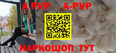 дурь Будённовск