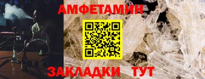 метамфетамин Бугуруслан
