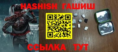 метамфетамин Бугуруслан