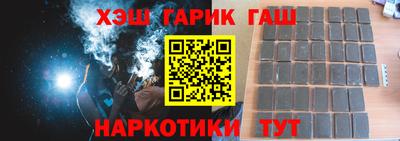 метамфетамин Бугуруслан