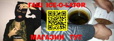 метамфетамин Бугуруслан