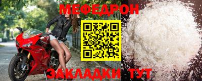 метамфетамин Бугуруслан