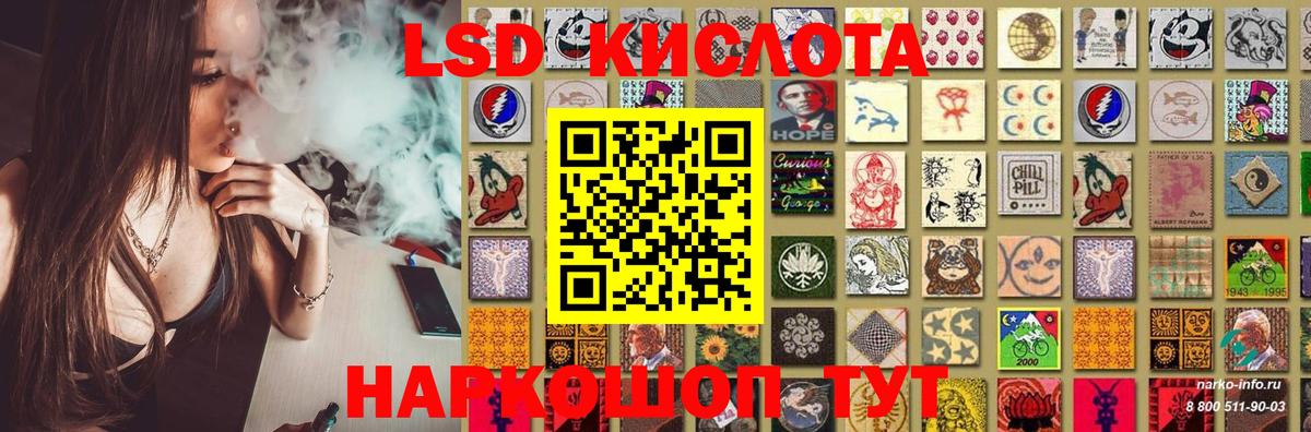 Орехово-Зуево  ЛСД экстази ecstasy  LSD-25 экстази ecstasy  Вход с VPN 