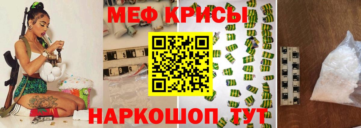 Орехово-Зуево  МЯУ-МЯУ  где купить наркоту  МЕФ мяу мяу  Вход с VPN 