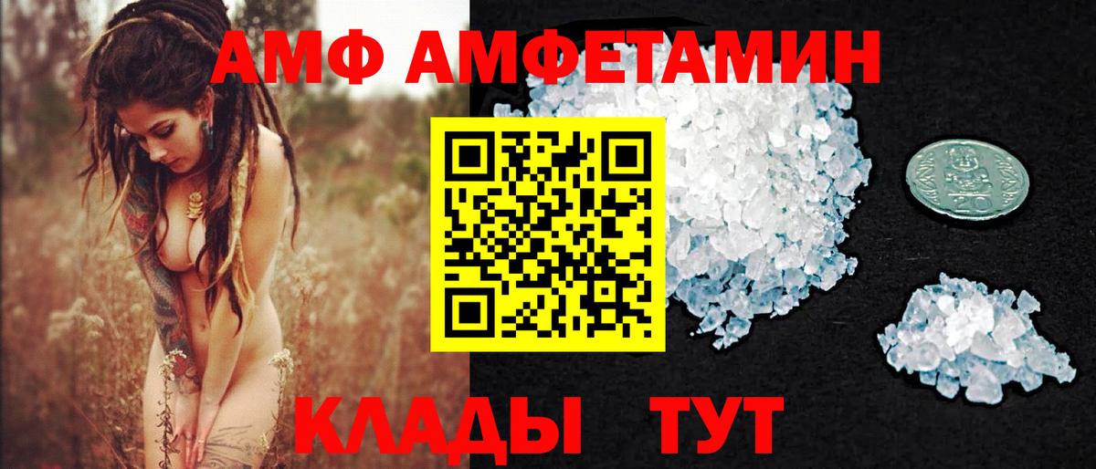 Метамфетамин Декстрометамфетамин 99.9% Орехово-Зуево