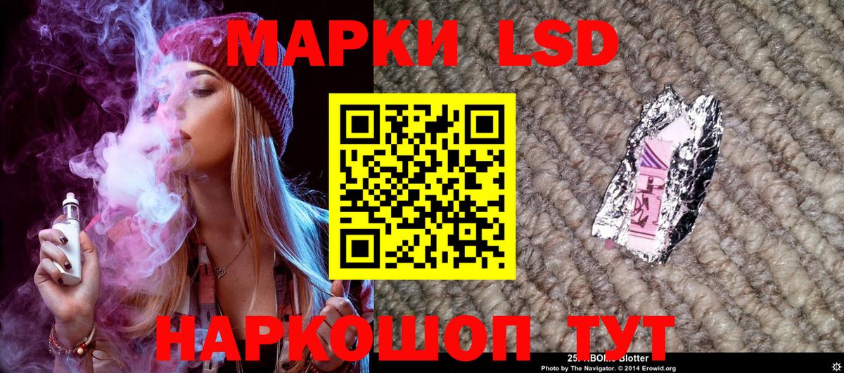 Наркотические марки 1,8мг  Наркотические марки  Вход с VPN  Орехово-Зуево  Наркотические марки 1,8мг 