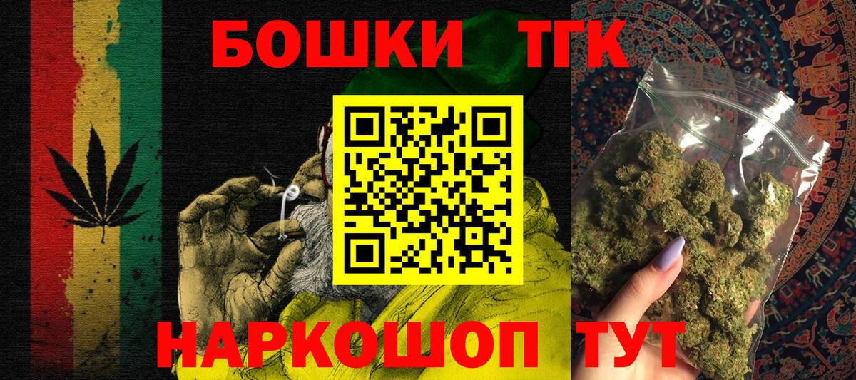 Марихуана индика Орехово-Зуево