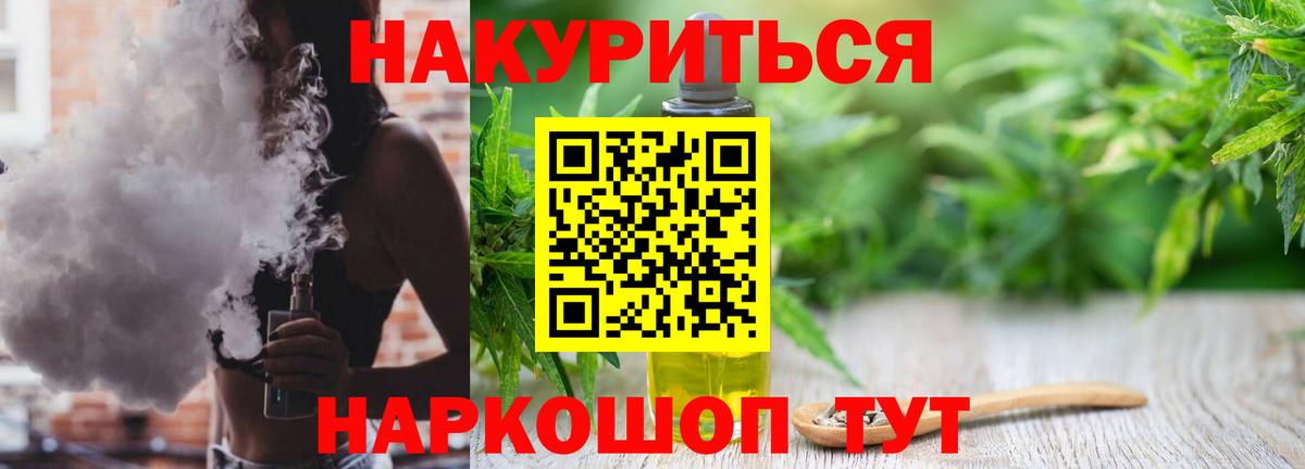 Орехово-Зуево  Шишки марихуана Bruce Banner  Бошки марихуана LSD WEED  Канабис AK-47  Вход с VPN 